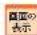 Elecom WRC-300FEBK-R - LED 省電力設定 - 1