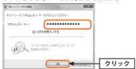 Elecom WRC-300FEBK-R - ●Windows 7の場合 - 2