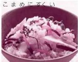MITSUBISHI NJ-XS108J-P - 黄飯 - 1