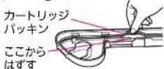 MITSUBISHI NJ-XS108J-P - 取付け方 - 3