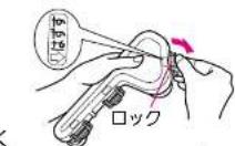 MITSUBISHI NJ-XS108J-P - 取付け方 - 2