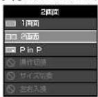 SHARP Aquos 40H40 - 表示のしかたを選ぶ - 1