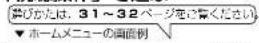 SHARP Aquos 40H40 - BSデジタル放送を選ぶ - 3