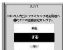 SHARP Aquos 40H40 - 本機のリモコンで AQUOS レコーダーの選局などの操作をできるようにする - 2