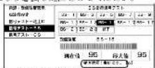 SHARP Aquos 40H40 - 映像にノイズ(モザイク状 - 3