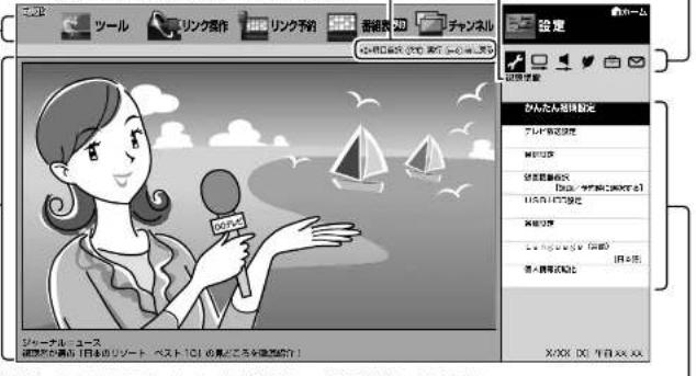 ツール リンク製作 リンク予約 香観書 切 チャンネル 設定 設定設定 かんだん経済設定 プレフ設定設定 設定設定 設定範囲設定 FBC 100% 200円 設定内容設定 設定内容 X:XX DX | 年日 XX XX