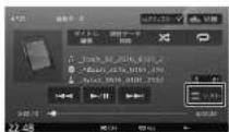 KENWOOD MDV-L404W - 録音データのタイトルを編集する - 4