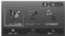 KENWOOD MDV-L404W - 録音データのタイトルを編集する - 2