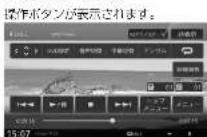 KENWOOD MDV-L404W - 映像画面の操作 - 1