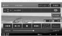 KENWOOD MDV-L404W - 画質を調整する - 1
