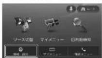 KENWOOD MDV-L404W - 情報·設定画面 - 1