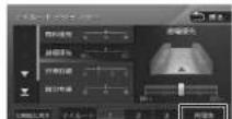 KENWOOD MDV-L404W - ■ 名称またはジャンル検索の操作 - 5