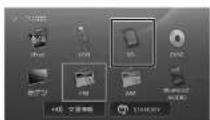 KENWOOD MDV-L404W - 録音データのタイトルを編集する - 3