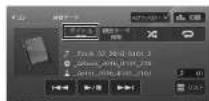 KENWOOD MDV-L404W - 録音データのタイトルを編集する - 7