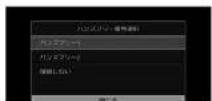 KENWOOD MDV-L404W - 台目以降の Bluetooth 機器を 登録する - 1