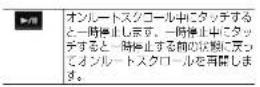 KENWOOD MDV-L404W - 案内先読みガイド表示 - 3