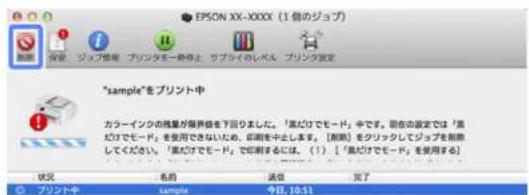 EPSON PX-105 - 参考 - 1