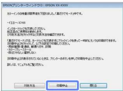 EPSON PX-105 - 参考 - 1