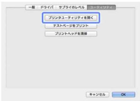 EPSON PX-105 - インクジェットプリンター ユーザーズガイド - 1