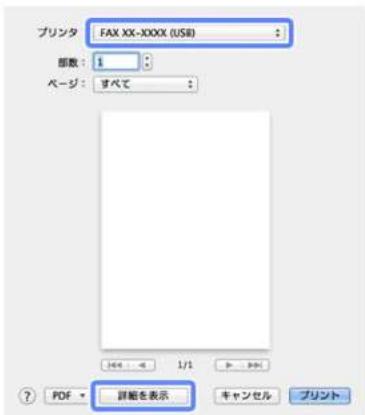 EPSON PX-105 - インクジェットプリンター ユーザーズガイド - 1