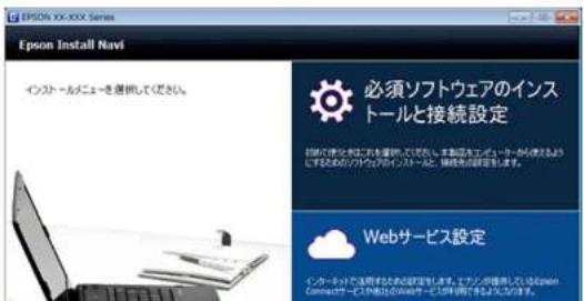 EPSON PX-105 - 重要 - 1