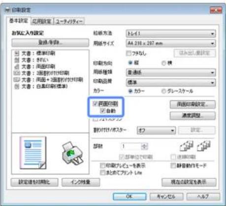 EPSON PX-105 - Windows の場合 - 1