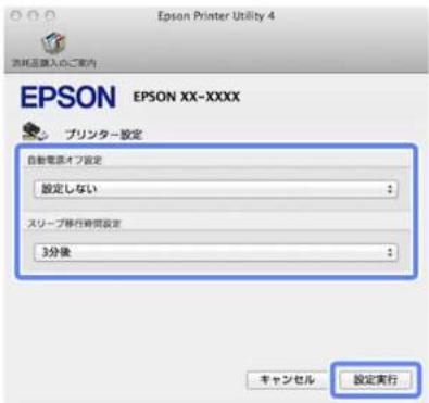 EPSON PX-105 - インクジェットプリンター ユーサーズガイド - 1