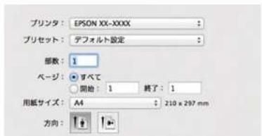 EPSON PX-105 - [文書タイプ] を選択します。 - 1
