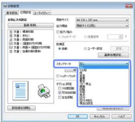 EPSON PX-105 - 印刷手順 - 1
