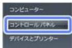 EPSON PX-105 - Windows の場合 - 2