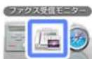 EPSON PX-105 - 以下の手順で受信ファクスの保存フォルダーを開きます。 - 1