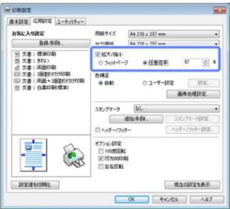 EPSON PX-105 - インクジェットプリンター ユーサーズガイド - 1