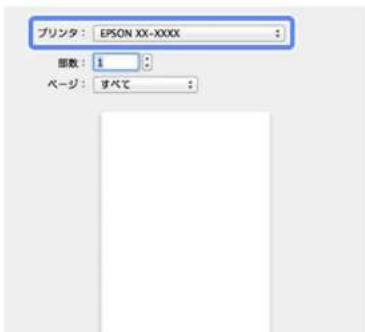 EPSON PX-105 - インクジェットプリンター ユーザーズガイド - 2