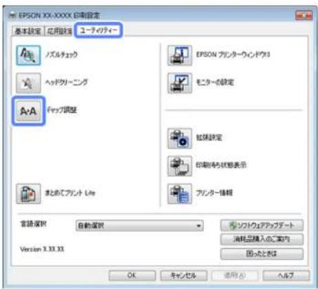 EPSON PX-105 - インクジェットプリンター ユーサーズガイド - 1