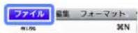 EPSON PX-105 - ファクス送信の基本（Mac OS X） - 1