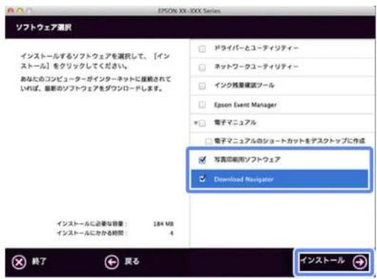 EPSON PX-105 - ファクスドライバー（PC-FAX ドライバー）を追加します。 - 1