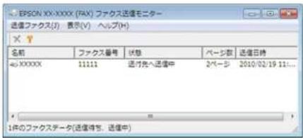 EPSON PX-105 - インクジェットプリンター ユーザーズガイド - 1