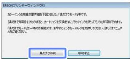 EPSON PX-105 - インクジェットプリンター ユーザーズガイド - 2