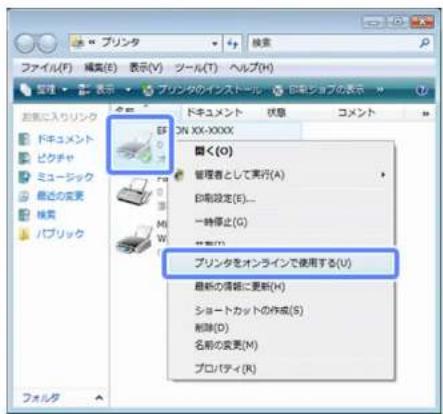 EPSON PX-105 - インクジェットプリンター ユーサーズガイド - 1
