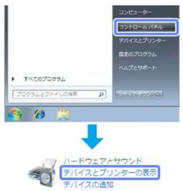 EPSON PX-105 - インクジェットプリンター ユーサーズガイド - 1