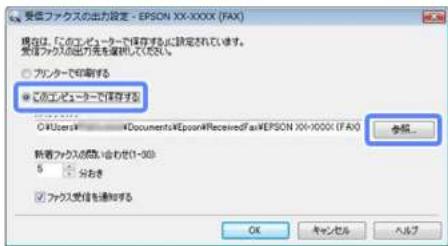 EPSON PX-105 - インクジェットプリンター ユーザーズガイド - 1