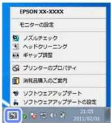EPSON PX-105 - 参考 - 1