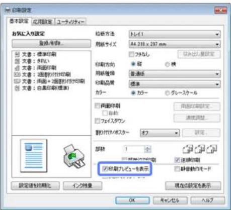 EPSON PX-105 - インクジェットプリンター ユーサーズガイド - 4