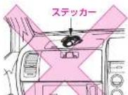 Honda Mobilio (2002) - 安全ドライブのための必読6 ポイント - 4