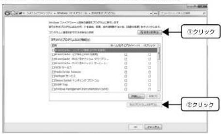 EPSON VP-D500 - Windows 7 の場合 - 1