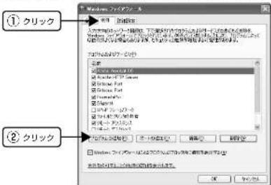 EPSON VP-D500 - Windows XP/Vista の場合 - 1