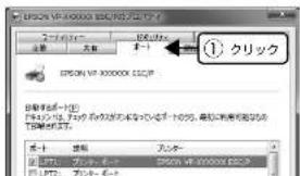 EPSON VP-D500 - Windows 8/8.1 : - 4