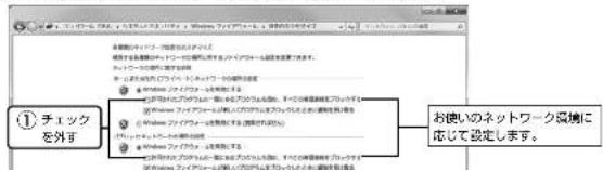 EPSON VP-D500 - Windows 7 の場合 - 2
