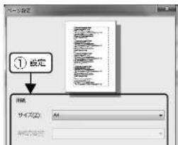 EPSON VP-D500 - 印刷手順 - 2