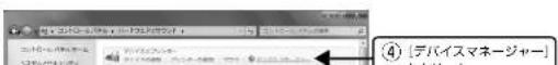 EPSON VP-D500 - 印刷できない - 4